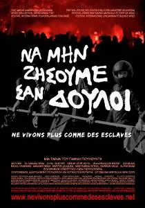 ne_vivons_plus_comme_des_esclaves.webp